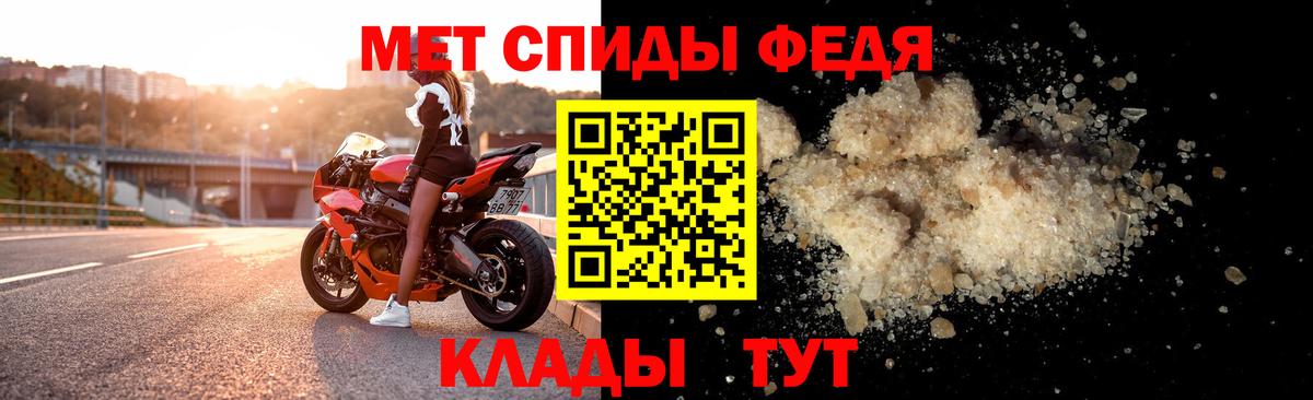 АМФ Premium  Вход с VPN  Amphetamine  Красноармейск 