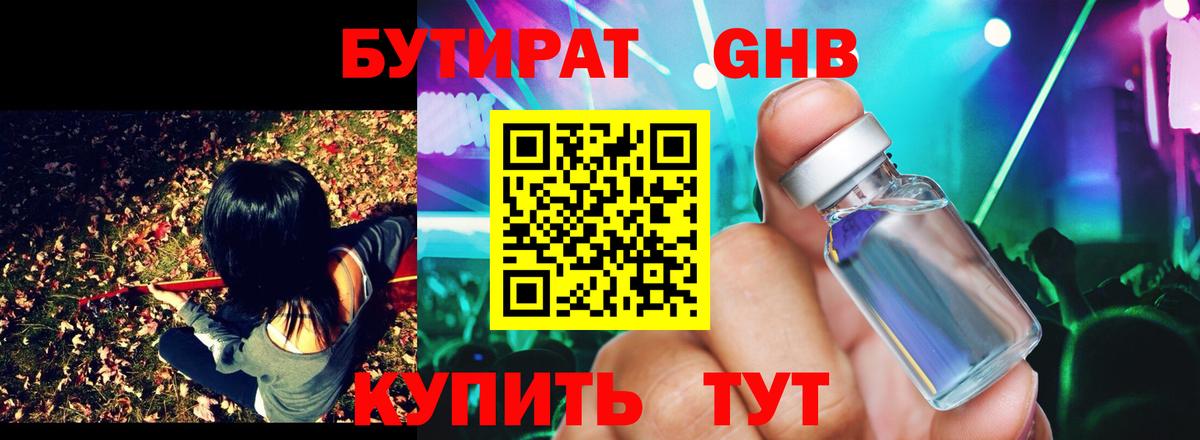 Красноармейск  Вход с VPN  A-PVP СК кристаллы  КЕТАМИН  Каннабис  КОКАИН  Меф   ГАШИШ 