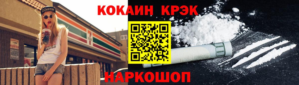 Кокаин Columbia Красноармейск