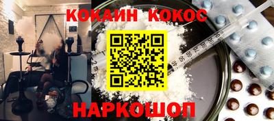 Альфа ПВП Комсомольск-на-Амуре