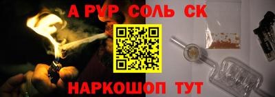 гашик Кинель
