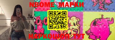 гашик Кинель