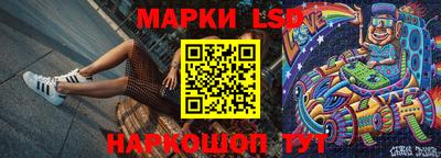 бутират Конаково