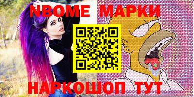 гашик Коммунар