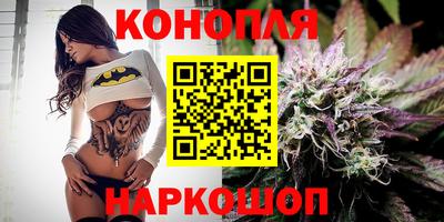 бутират Конаково