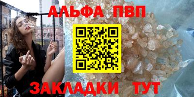 гашик Кинель