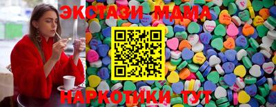 гашик Кинель