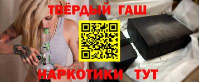 гашик Кинель
