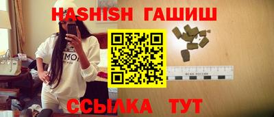 гашик Кинель