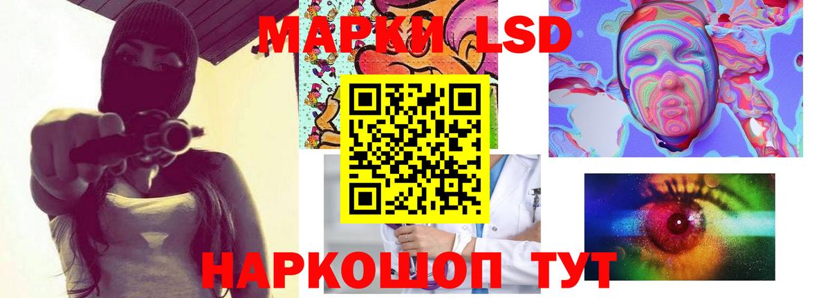 Красноармейск  ЛСД экстази ecstasy  LSD-25 экстази ecstasy  Вход с VPN 
