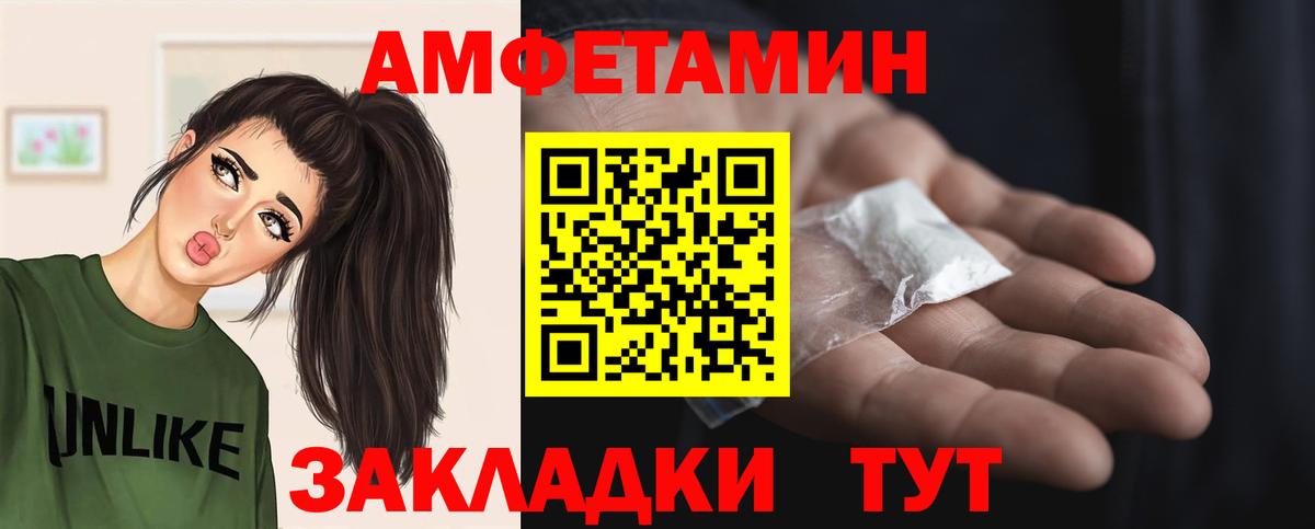 Метамфетамин  Метамфетамин мет  Вход с VPN  Красноармейск 
