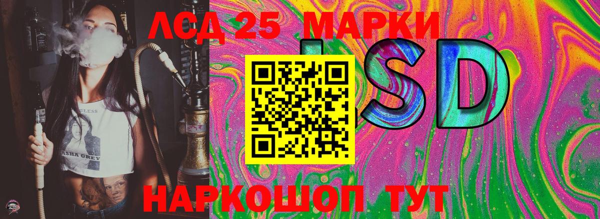 Марки NBOMe 1,5мг Красноармейск