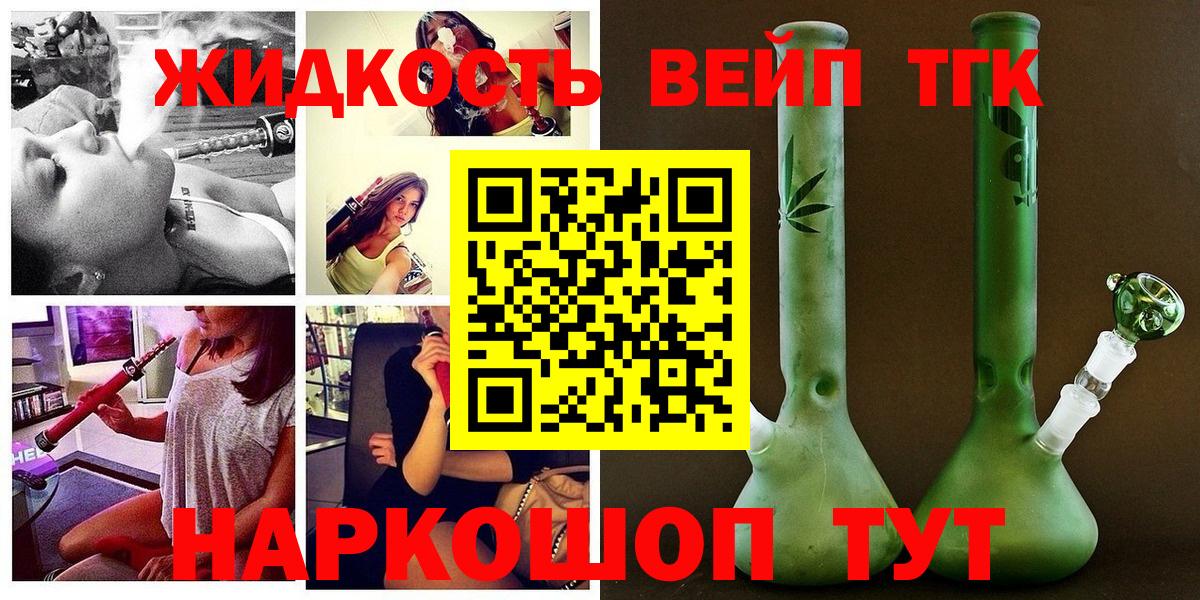 Дистиллят ТГК концентрат Красноармейск