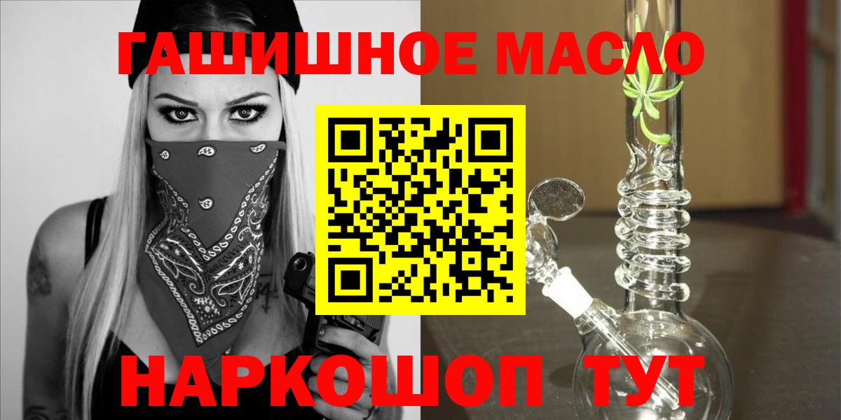 Красноармейск  ТГК Wax  хочу наркоту  Вход с VPN 