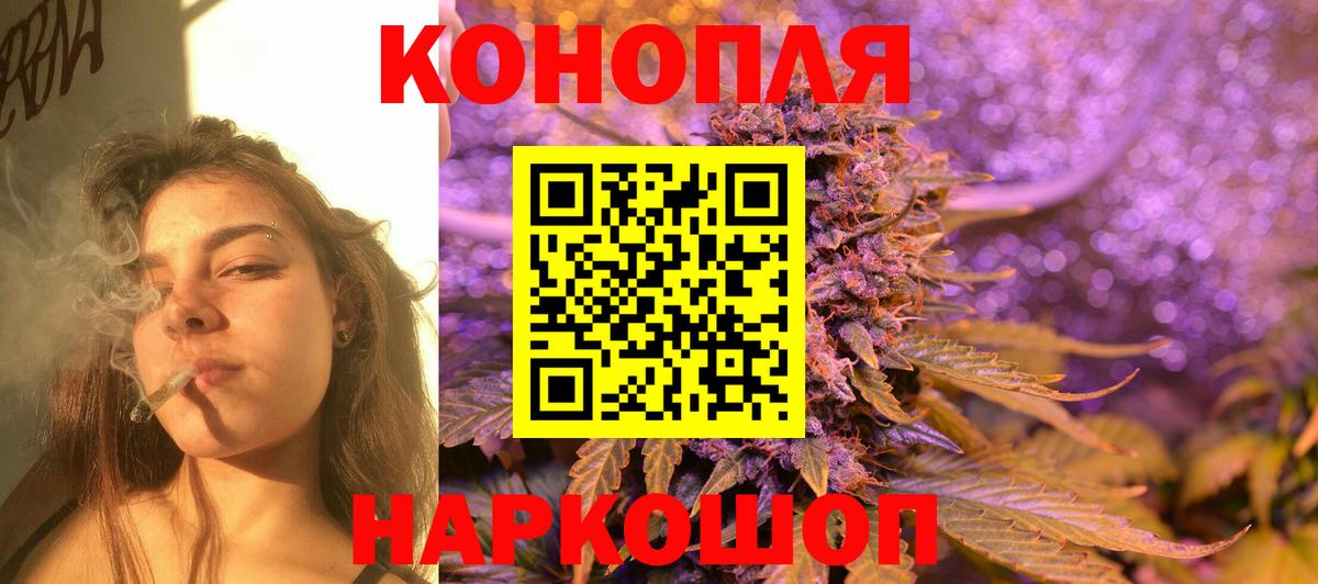 Конопля марихуана  Вход с VPN  Марихуана VHQ  Конопля AK-47  Красноармейск  МАРИХУАНА LSD WEED 